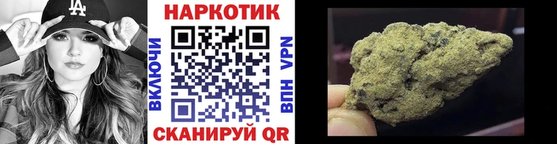 Купить наркотики цена Льгов COCAIN Alpha PVP МАРИХУАНА Гашиш