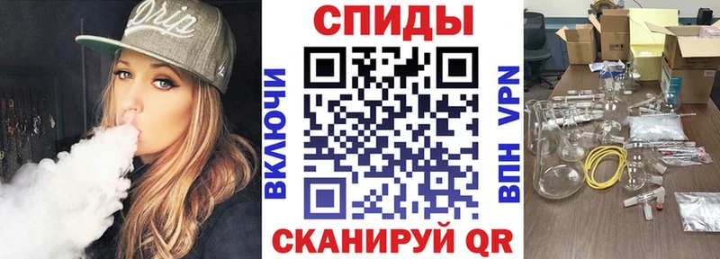 Амфетамин Розовый Льгов