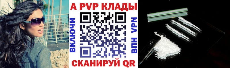 Alfa_PVP СК  Льгов 