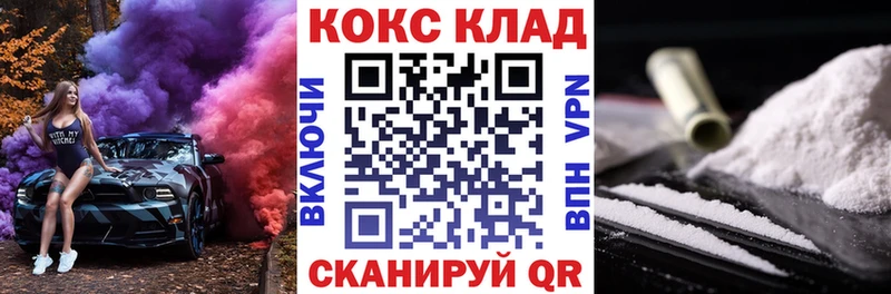 COCAIN FishScale Льгов