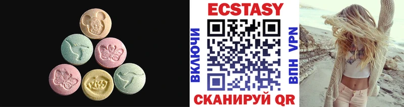 где можно купить   Льгов  Экстази Cube 