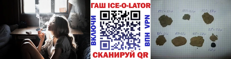 где купить наркоту Льгов ГАШИШ убойный