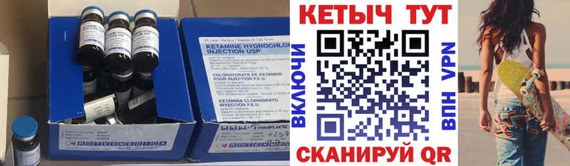 Кетамин ketamine  магазин  наркотиков  Льгов 