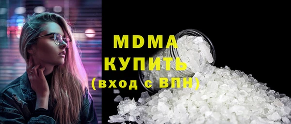 кристаллы Алексин