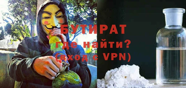 стафф Алзамай