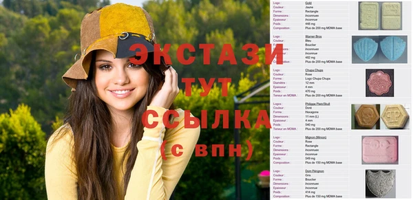 кристаллы Алексин