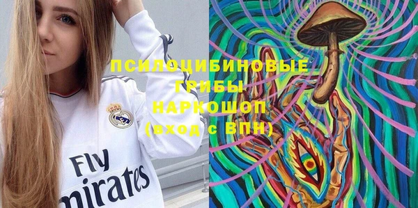 кристаллы Алексин