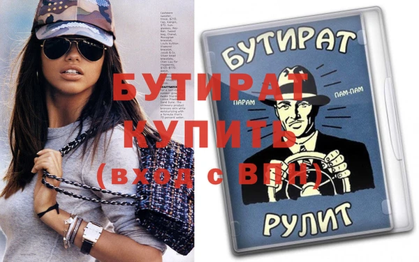 стафф Алзамай