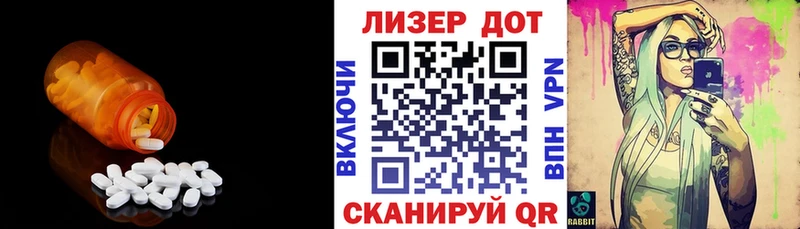 Лсд 25 экстази кислота  МЕГА ССЫЛКА  Льгов  купить наркоту 