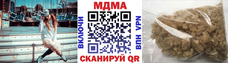 МДМА crystal  купить   Льгов 