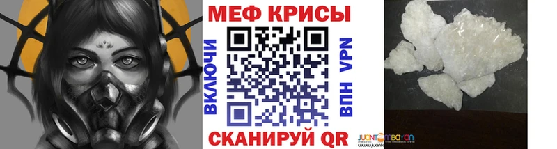 Мефедрон мяу мяу  Льгов 