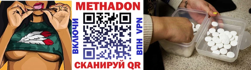 где купить наркоту  Льгов  Метадон белоснежный 