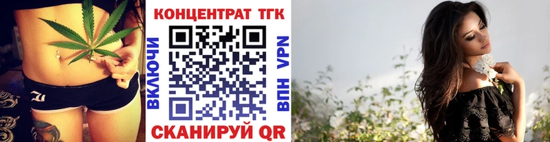 Дистиллят ТГК THC oil МЕГА ONION Льгов